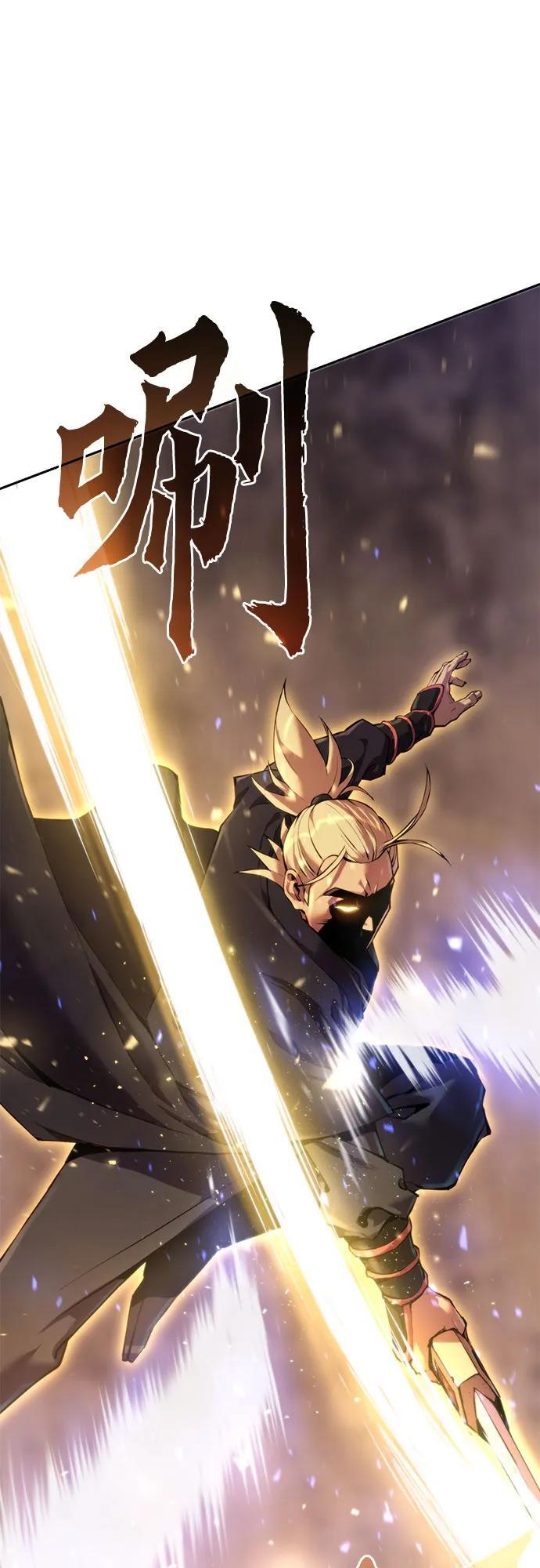 第128话 第28页
