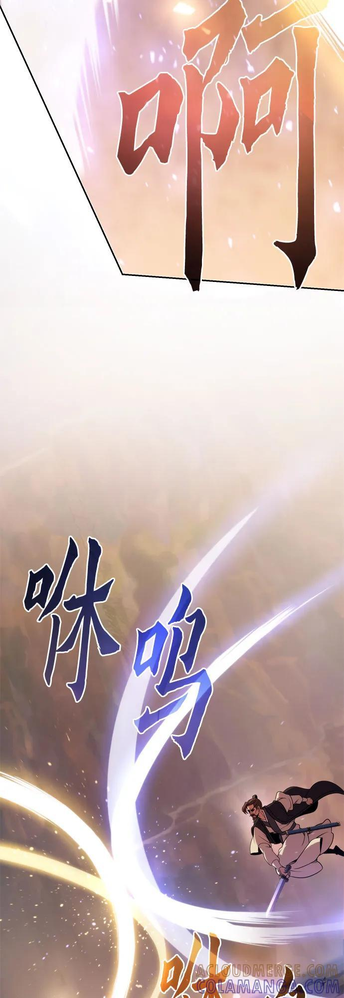 第128话 第29页