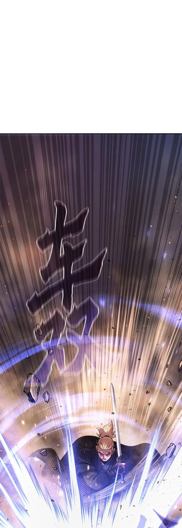 第128话 第38页