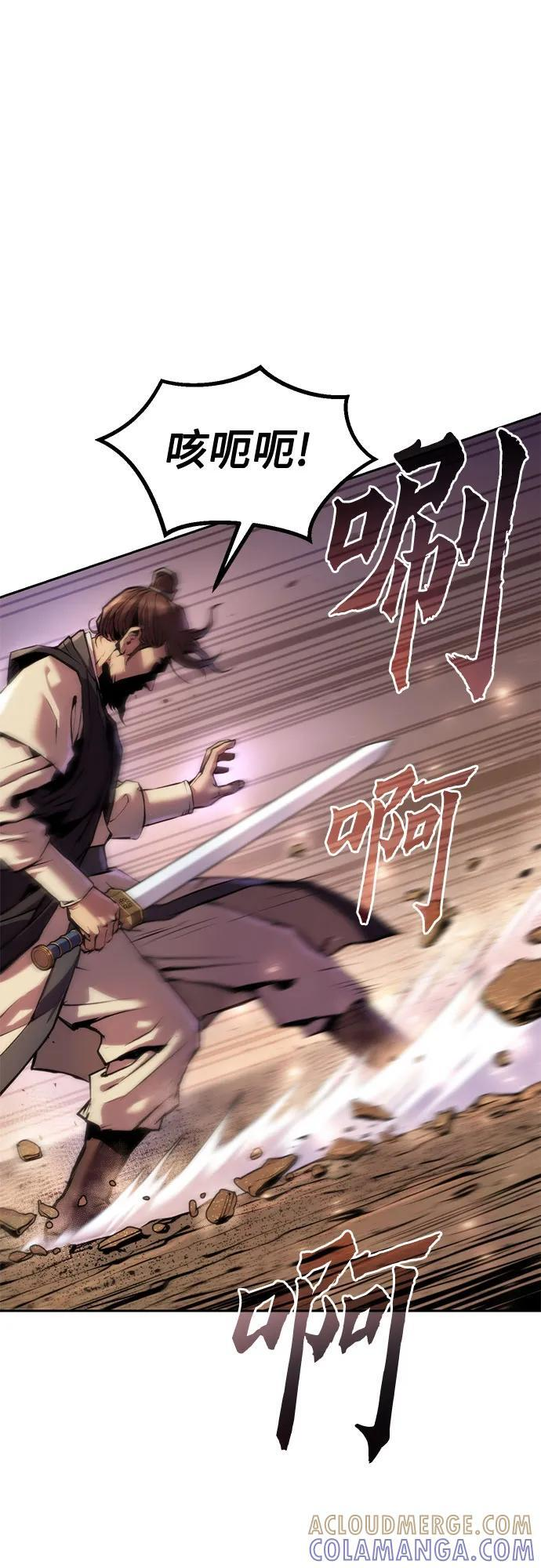 第128话 第41页