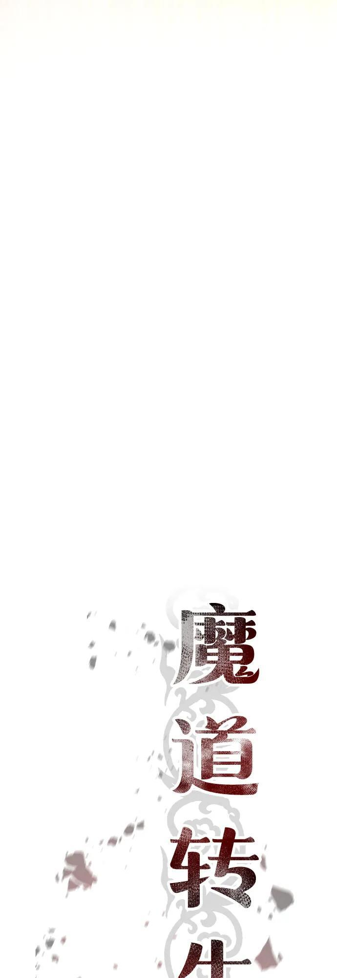 第128话 第50页