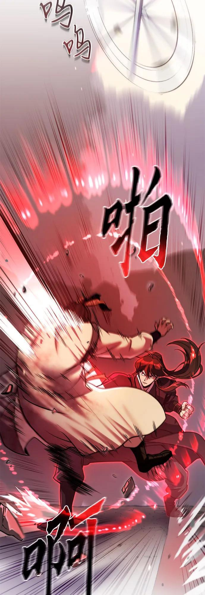 第128话 第59页