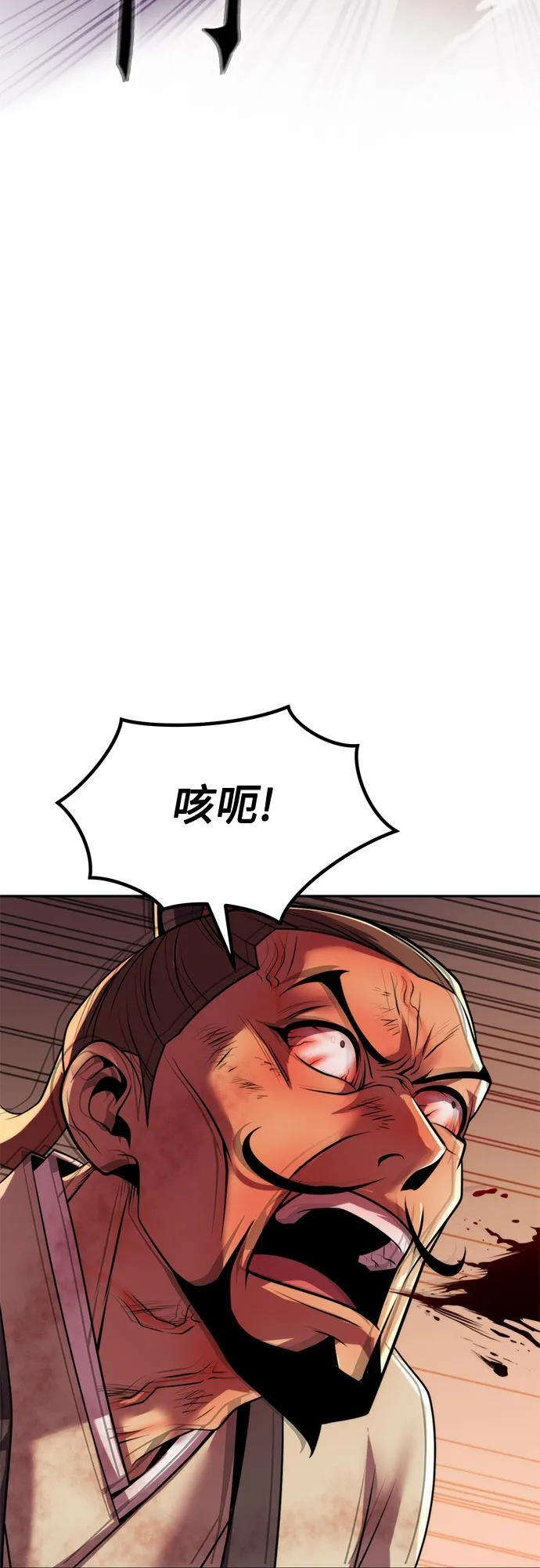 第128话 第60页