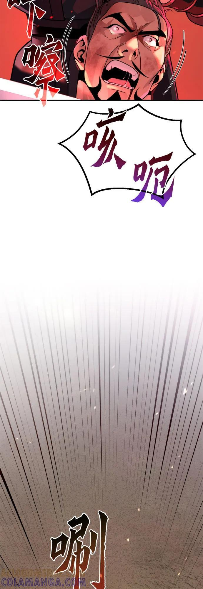 第128话 第65页