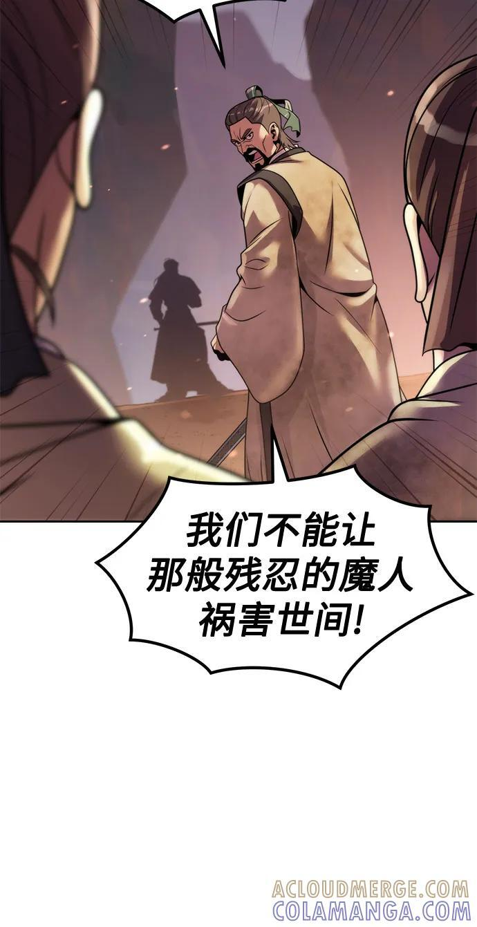 第128话 第69页