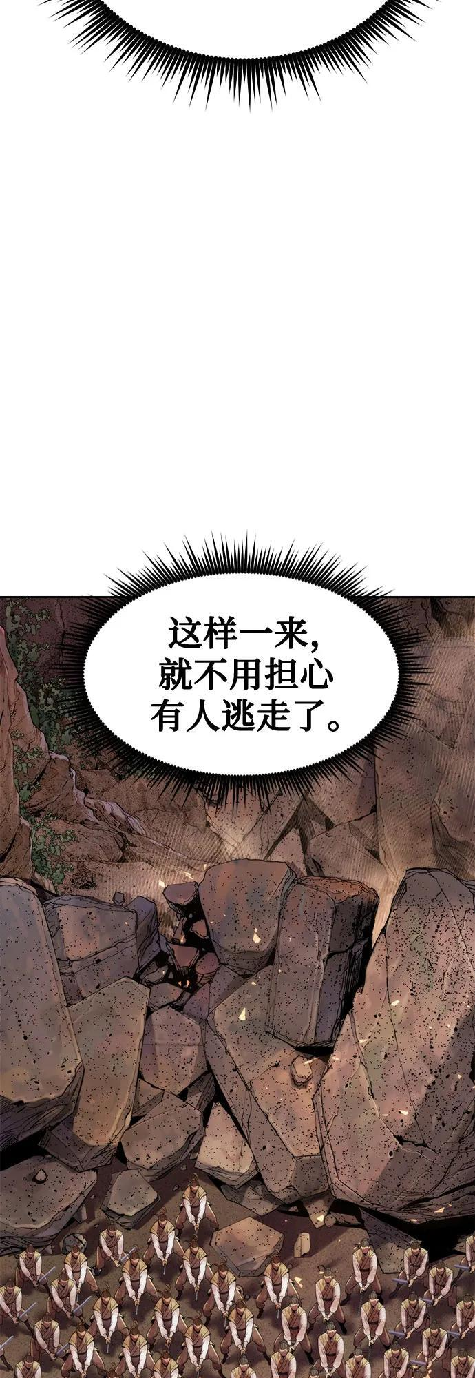第128话 第71页