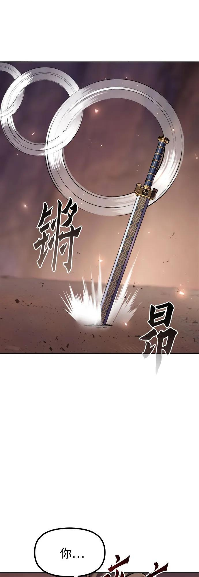 第128话 第78页