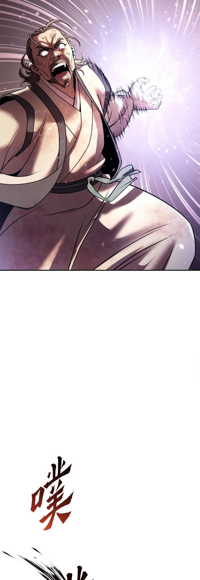 第128话 第83页