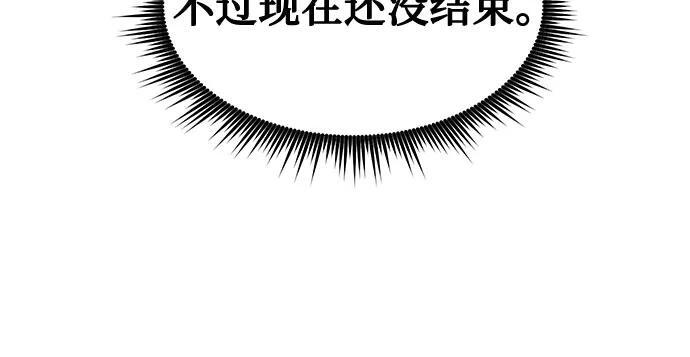 第128话 第86页