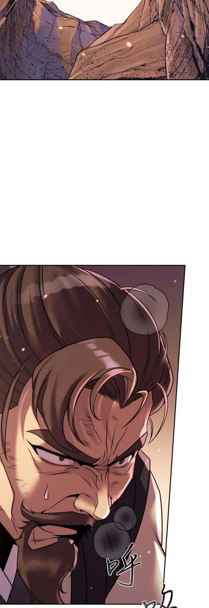 第128话 第91页