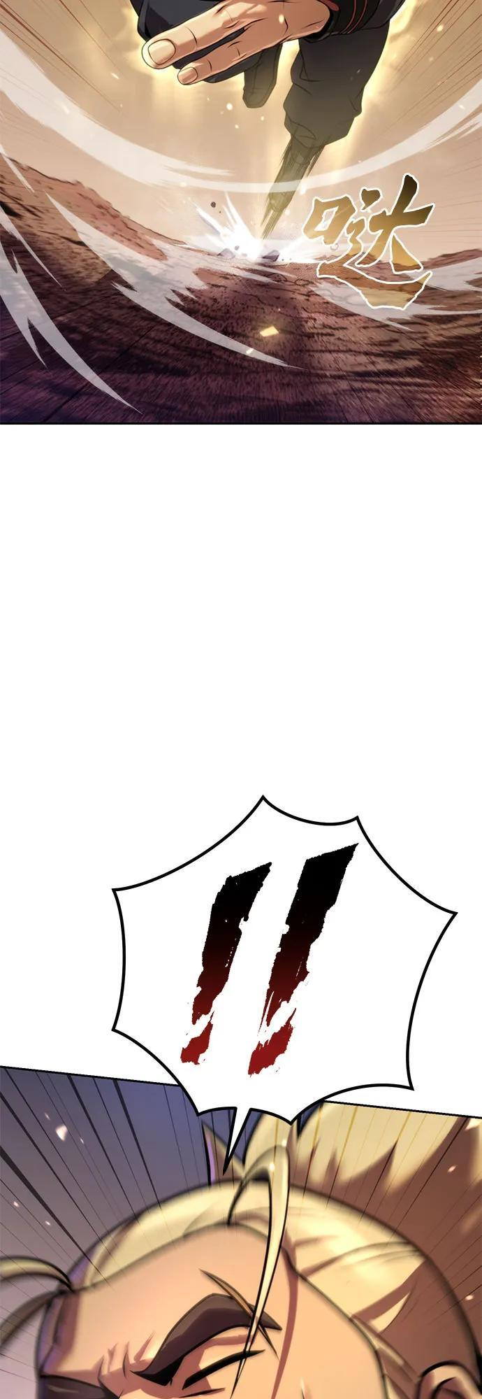 第128话 第95页