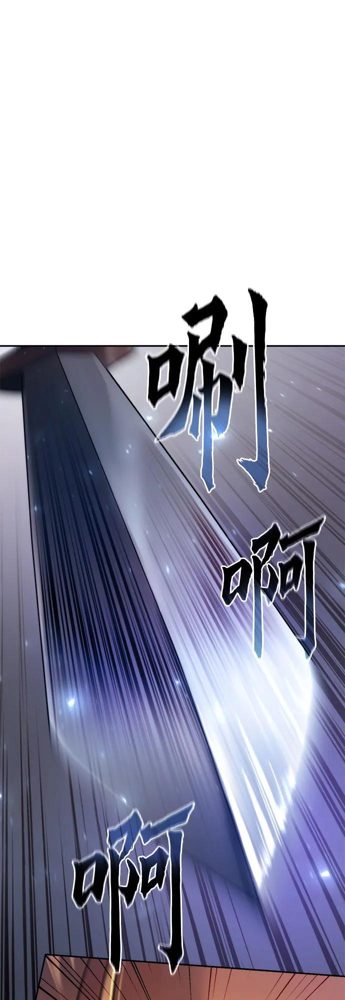 第128话 第100页