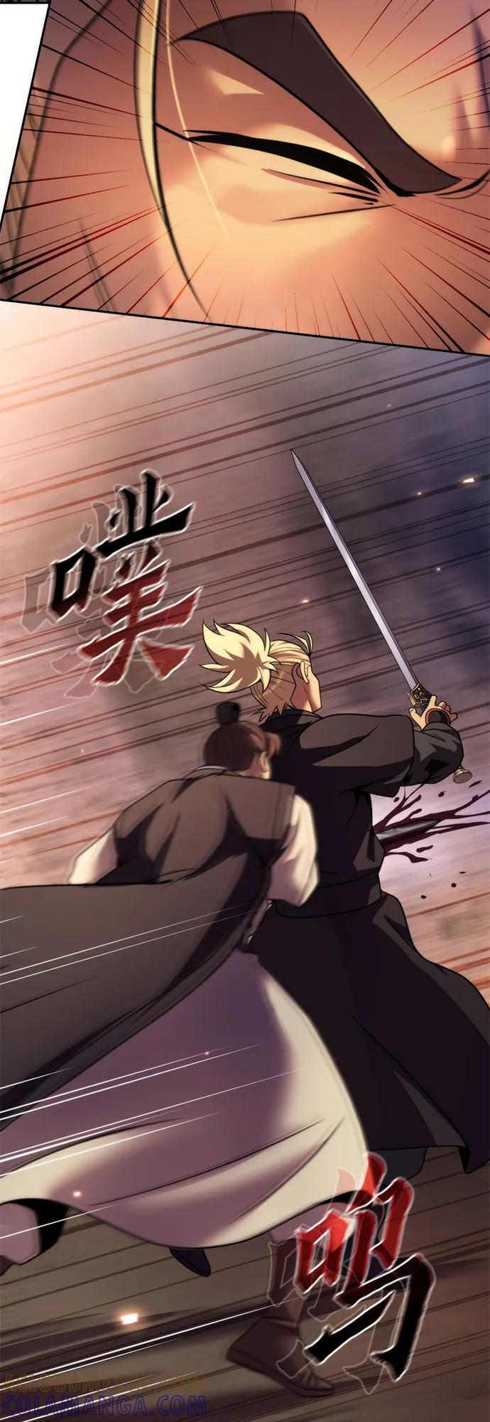 第128话 第101页