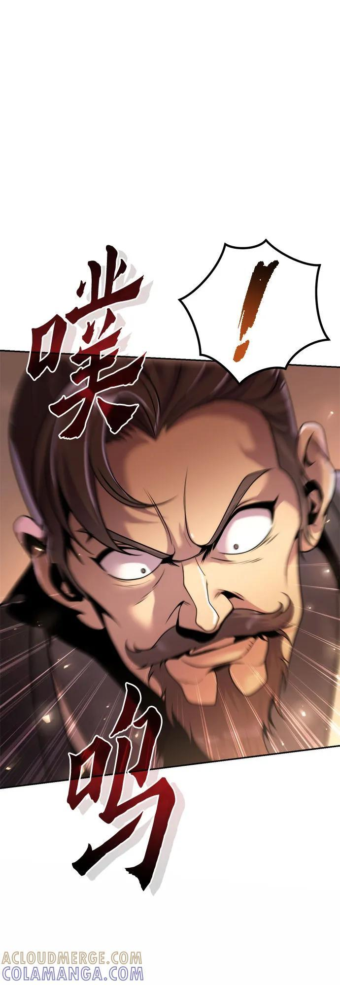 第128话 第105页