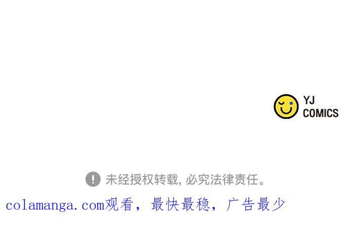 第128话 第110页