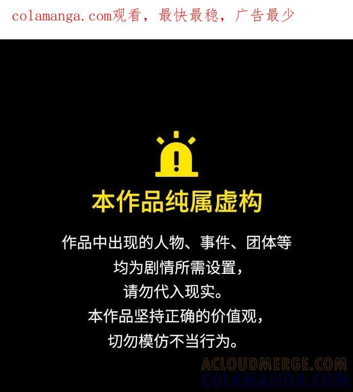 第129话 第1页