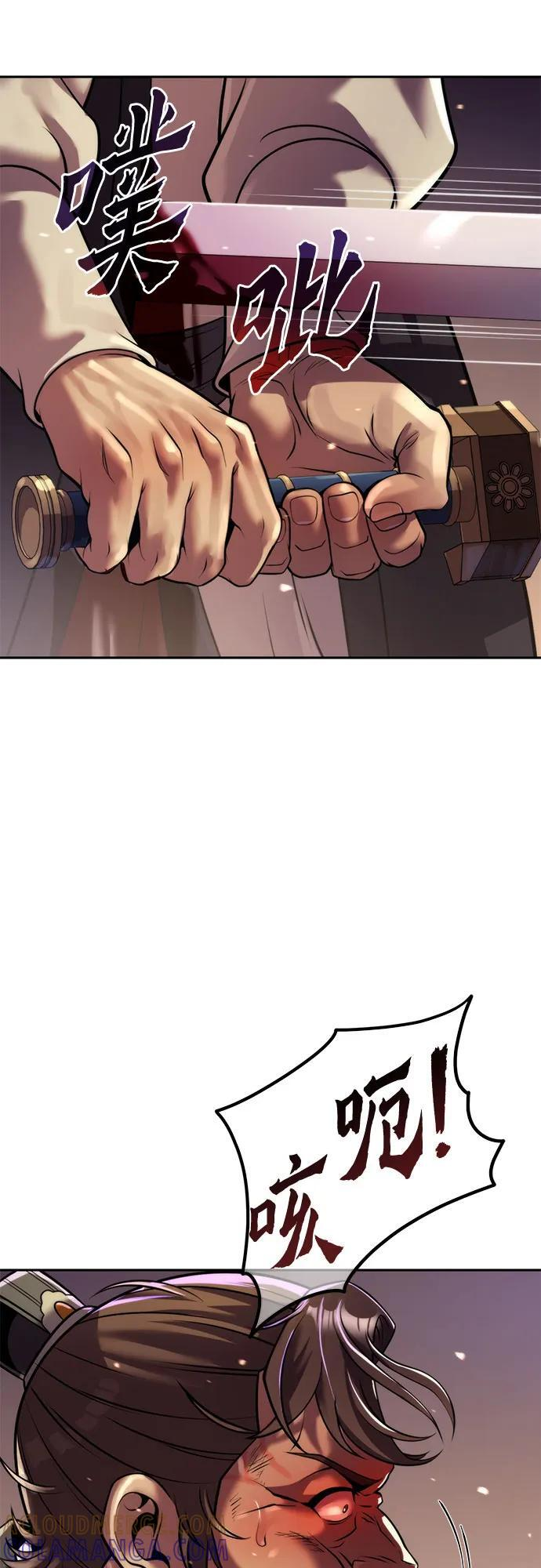 第129话 第4页