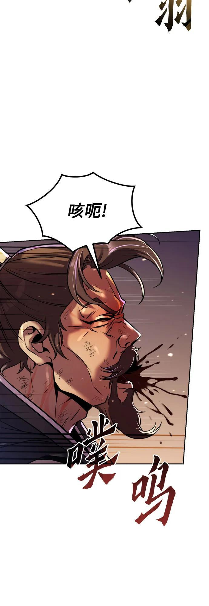 第129话 第6页