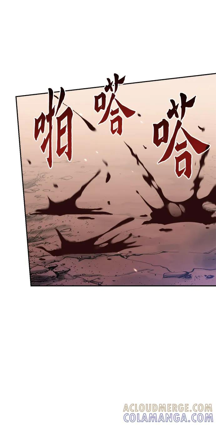 第129话 第7页