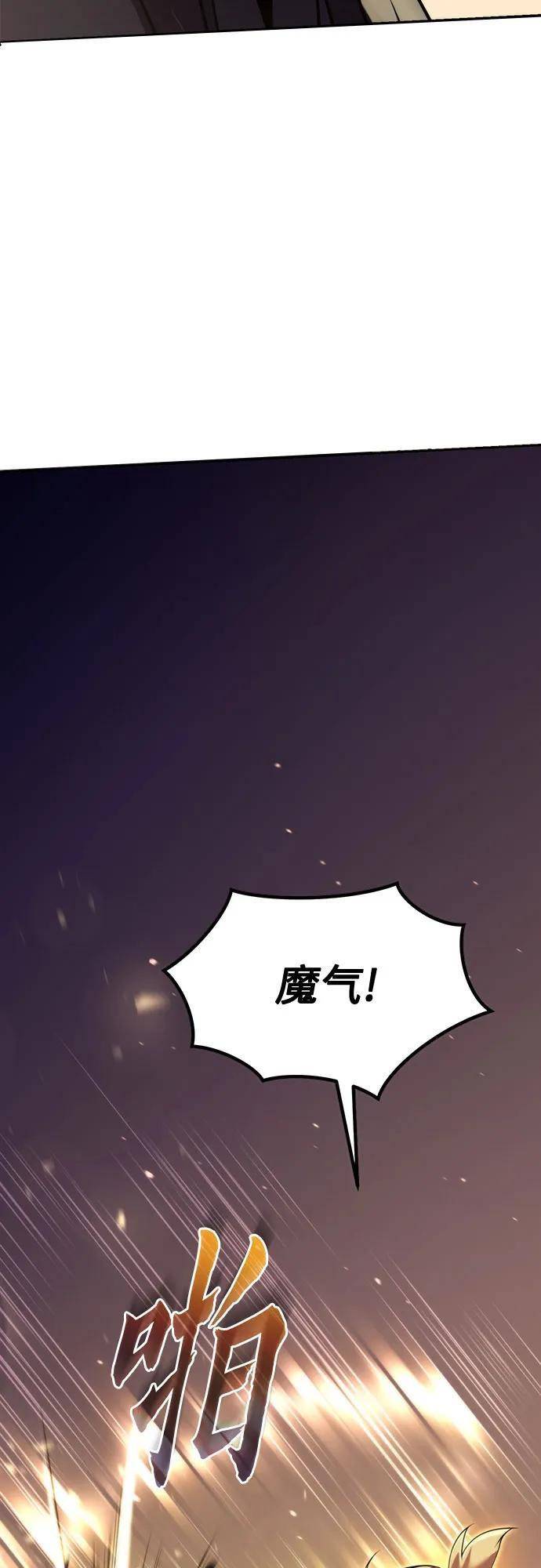 第129话 第9页