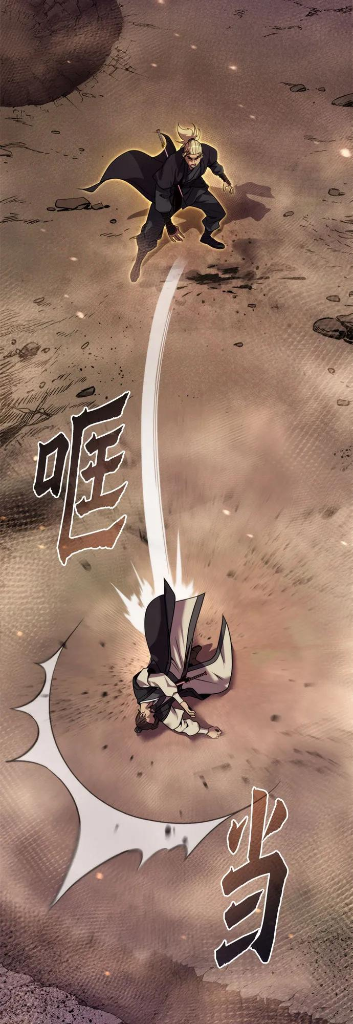 第129话 第11页