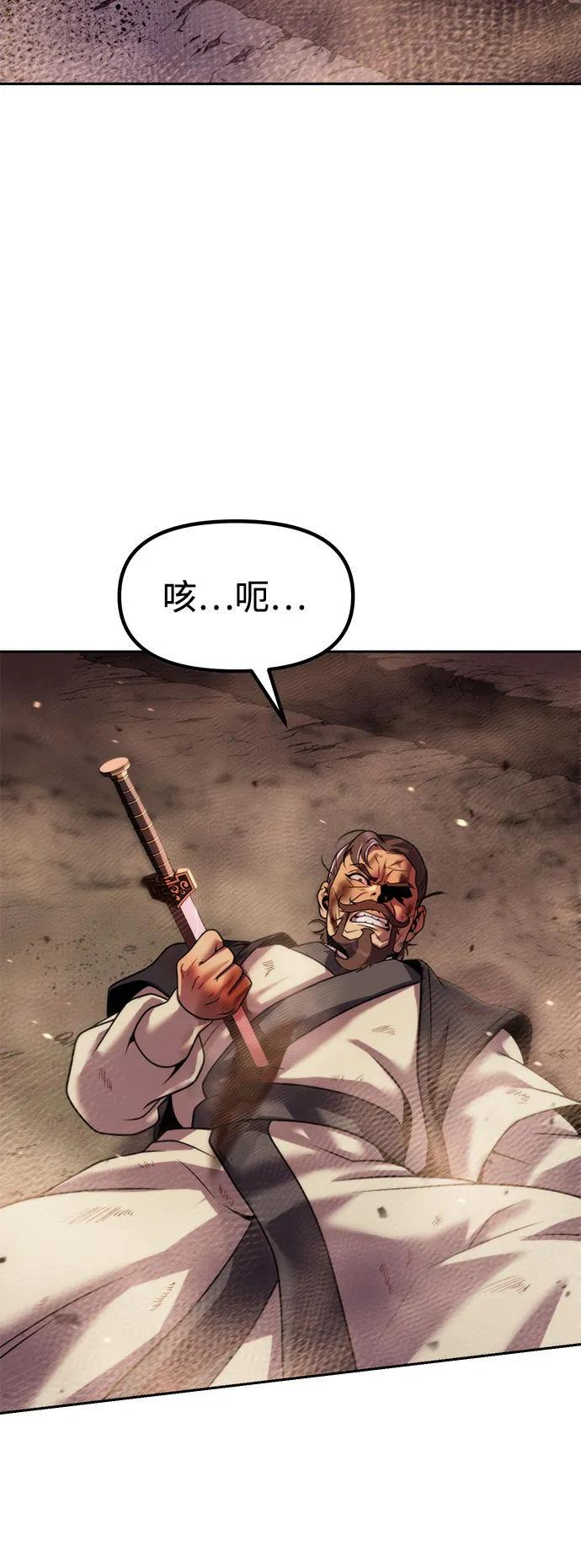 第129话 第12页