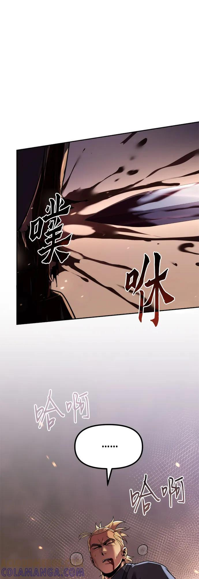 第129话 第13页