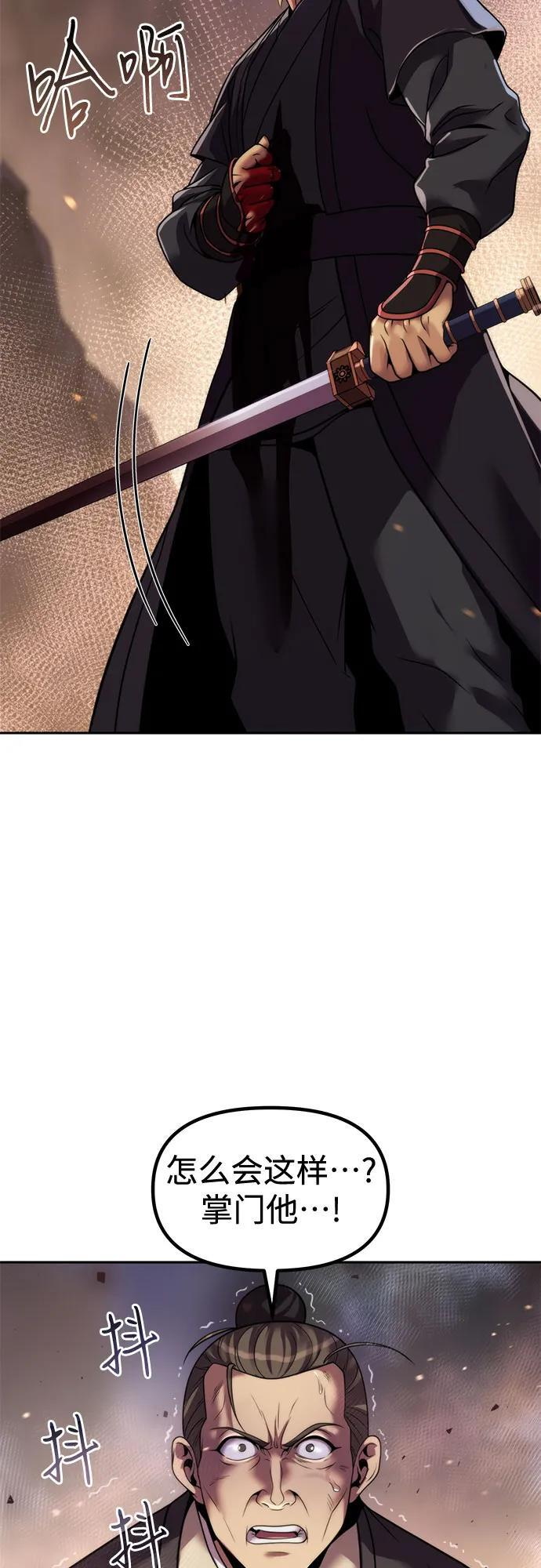 第129话 第14页