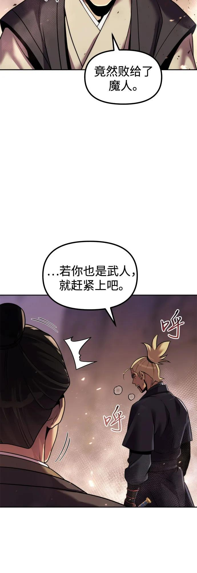 第129话 第15页