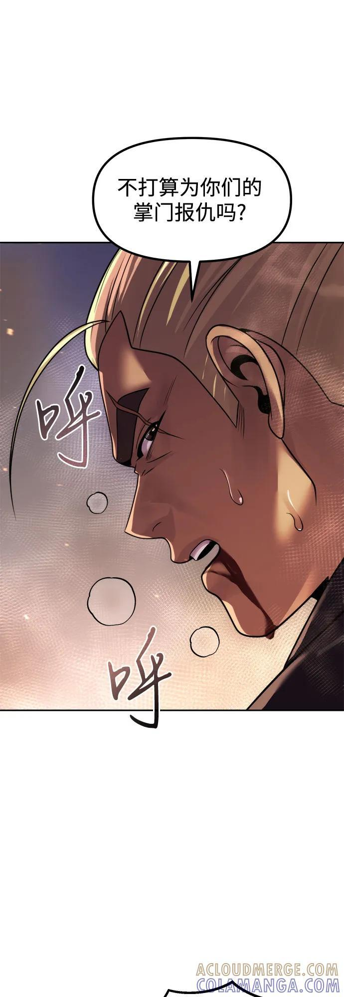 第129话 第16页