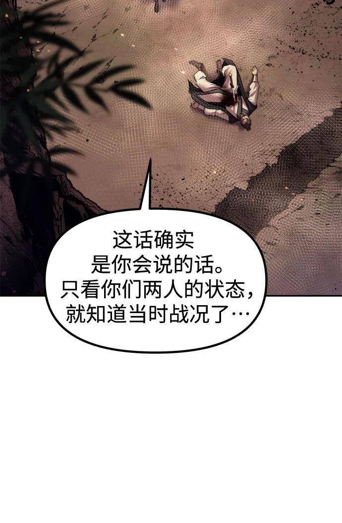 第129话 第24页