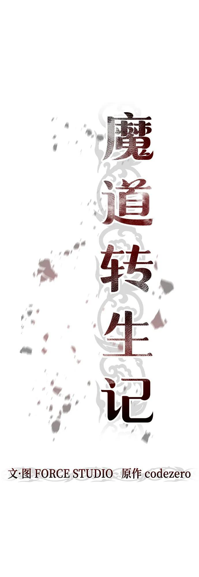 第129话 第30页