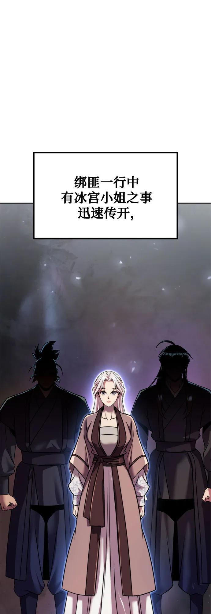 第129话 第33页