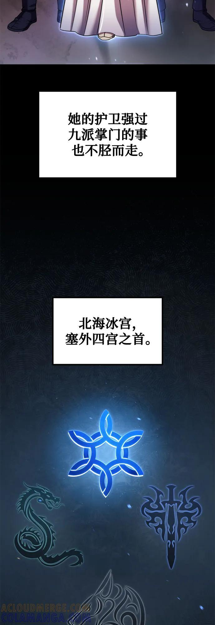 第129话 第34页