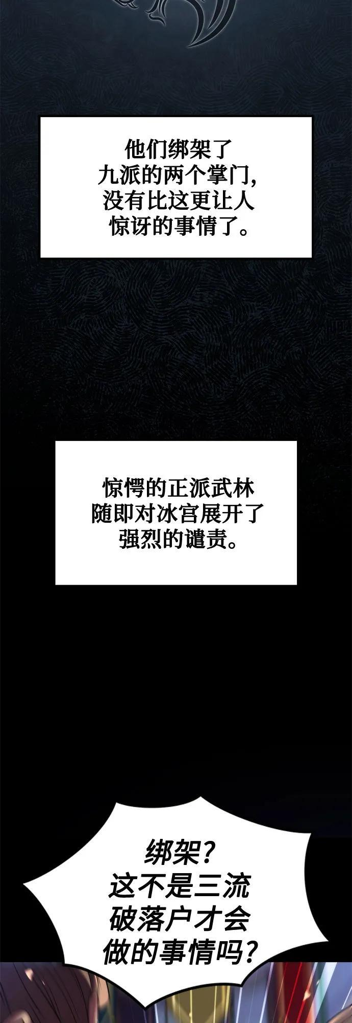 第129话 第35页