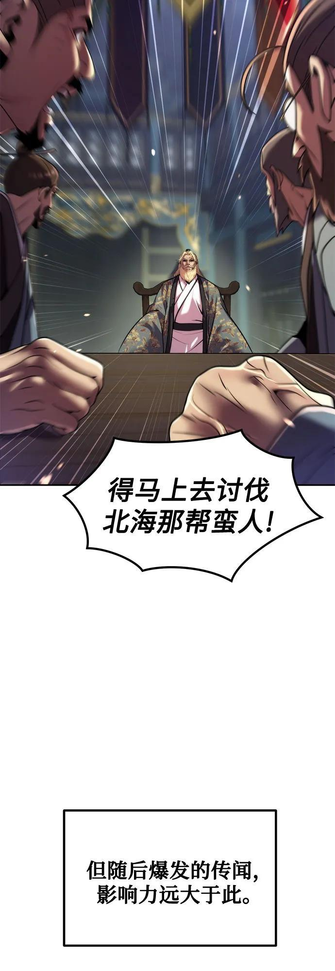 第129话 第36页