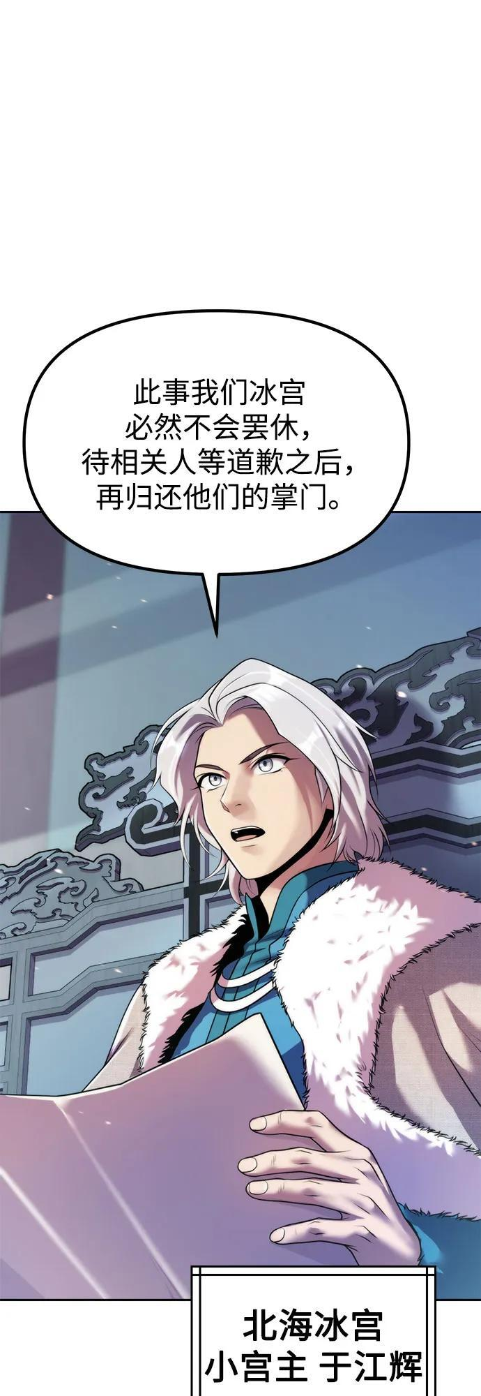 第129话 第39页
