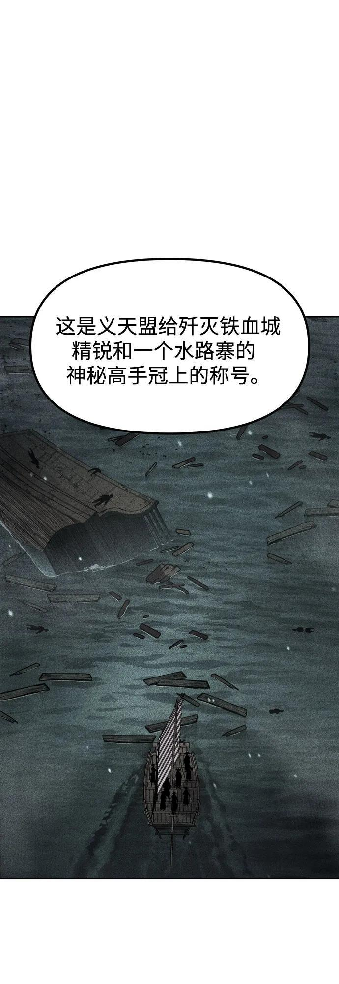 第129话 第54页