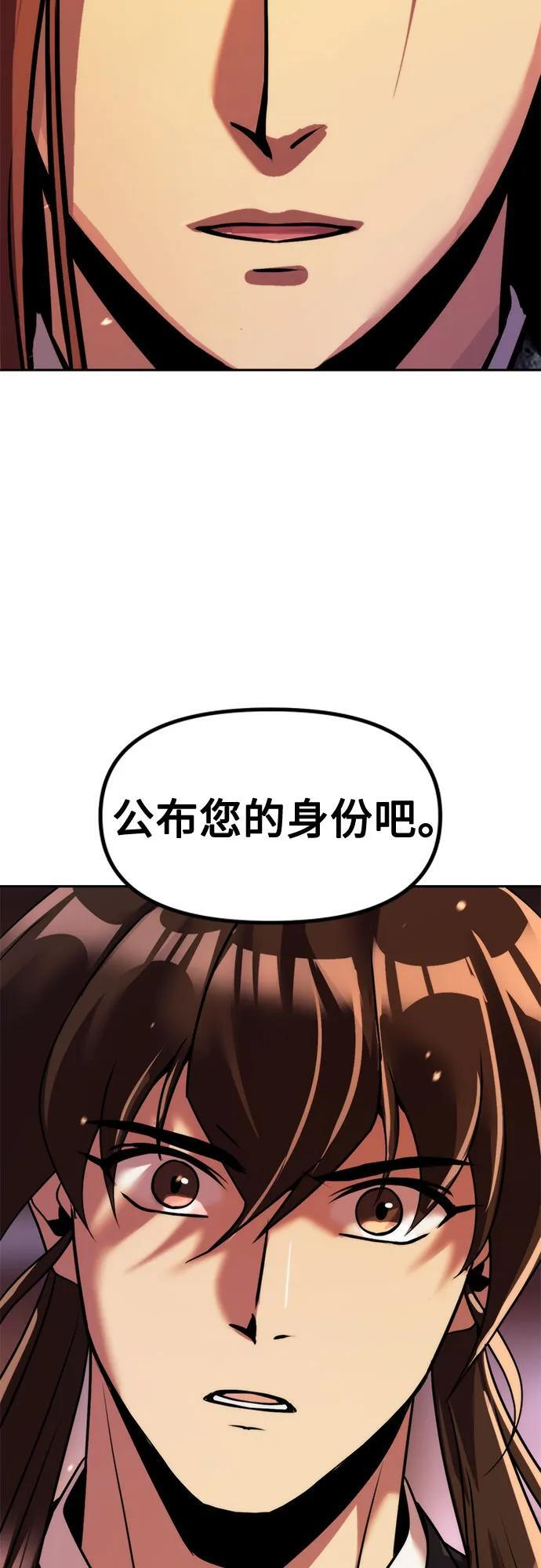 第129话 第60页