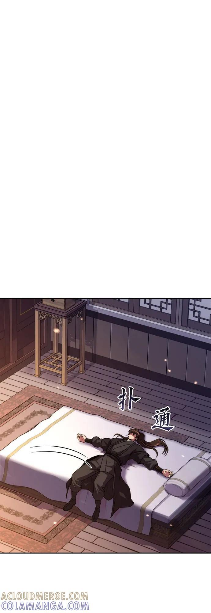 第129话 第76页