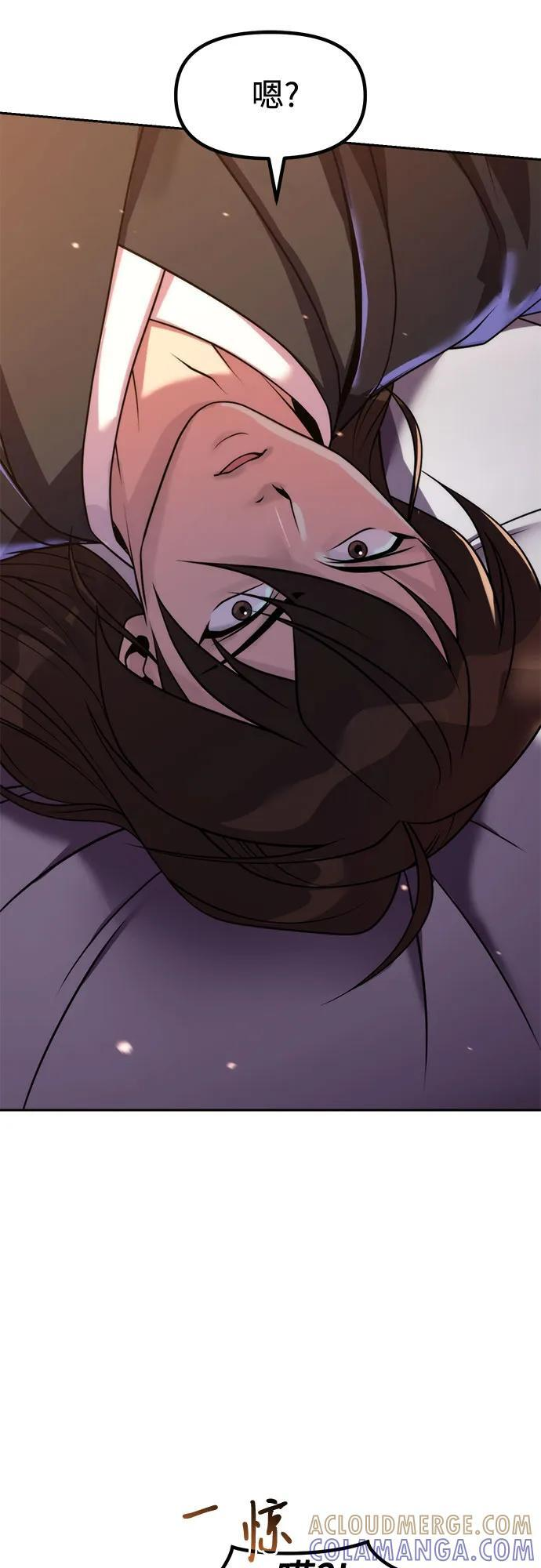 第129话 第82页