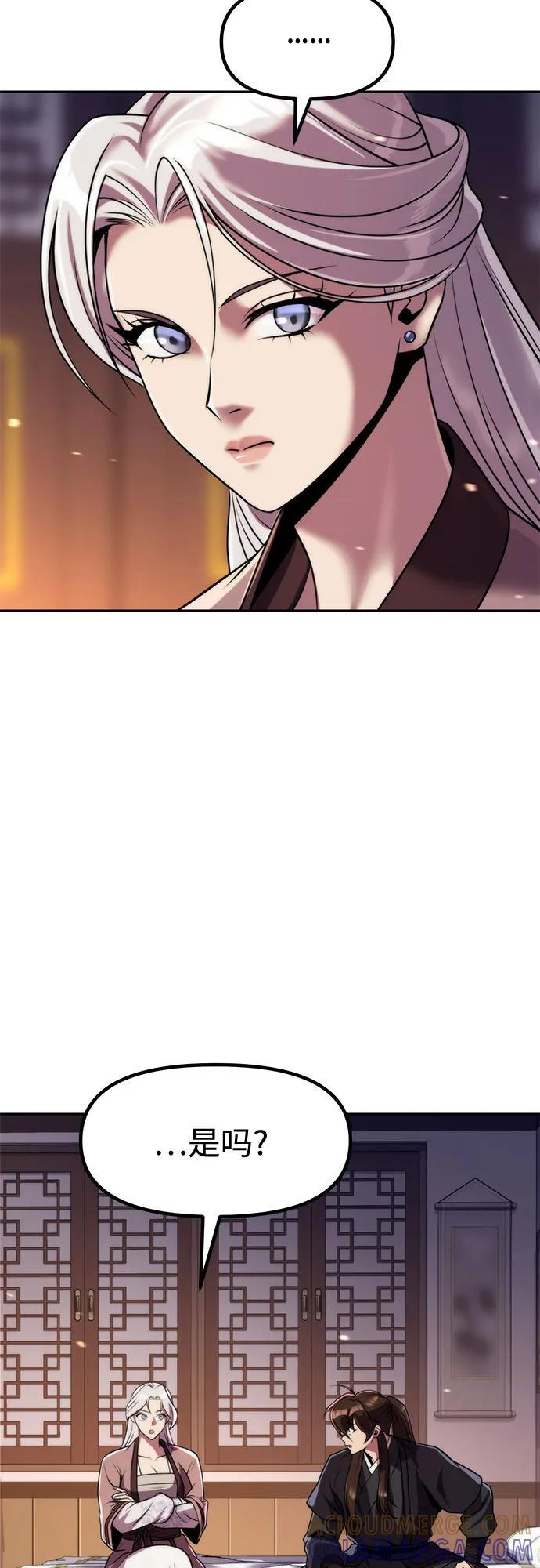 第129话 第88页