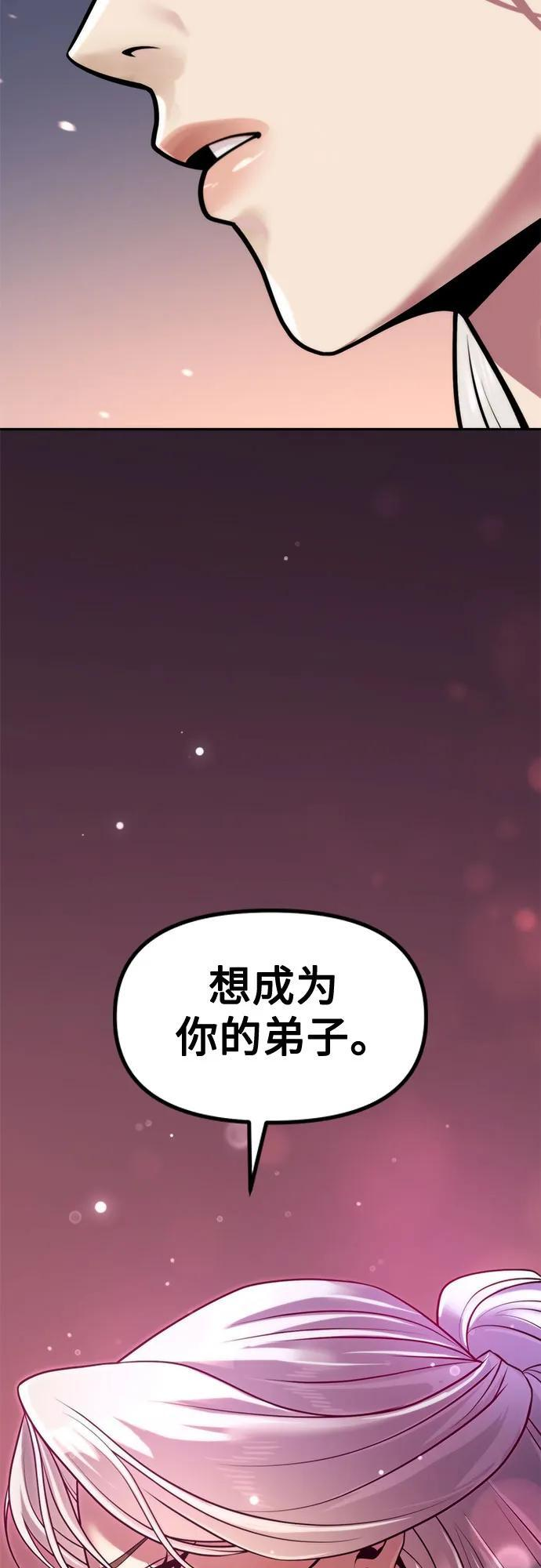 第129话 第95页