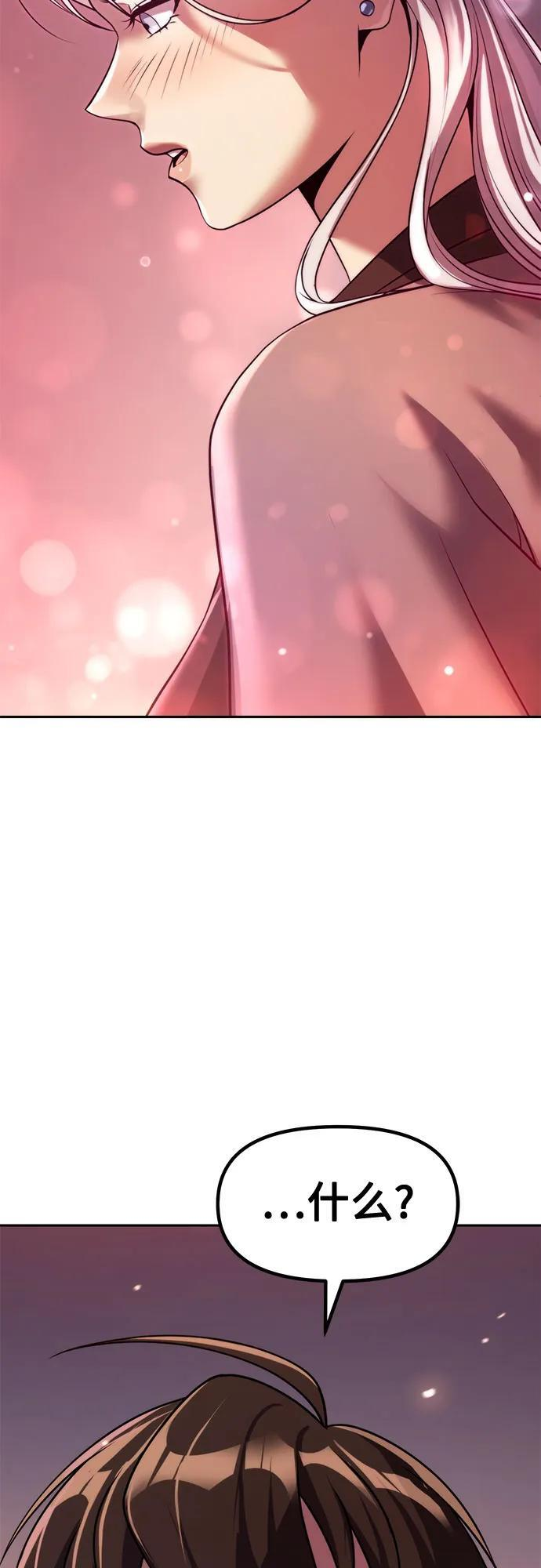第129话 第96页