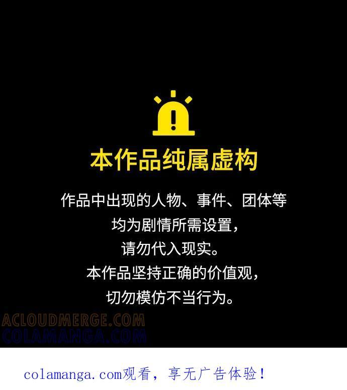 第130话 第1页