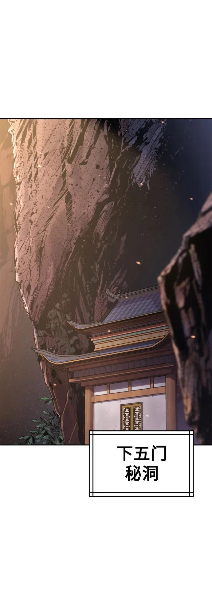 第130话 第2页