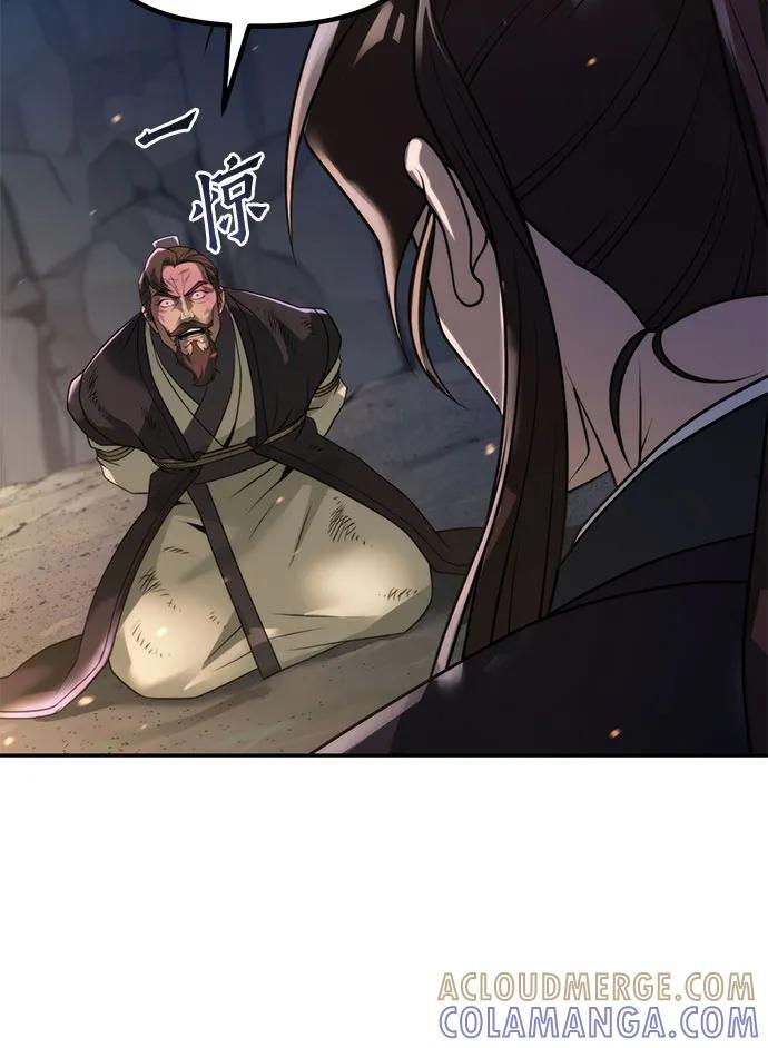 第130话 第13页