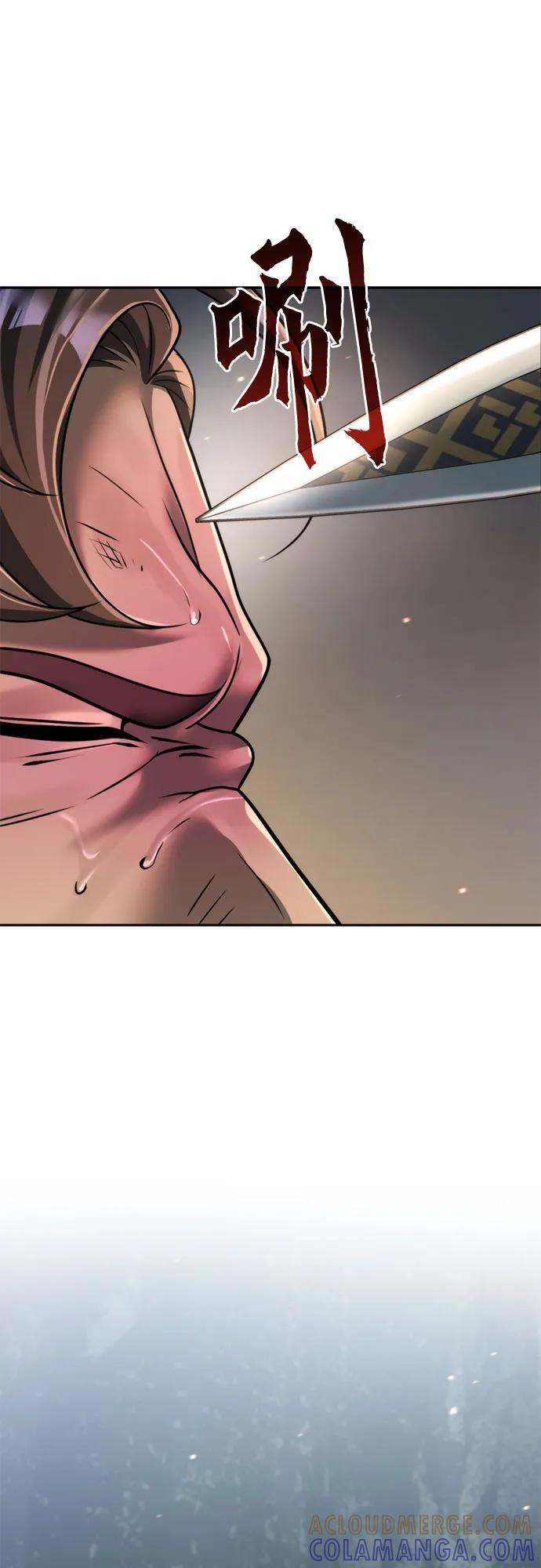 第130话 第19页