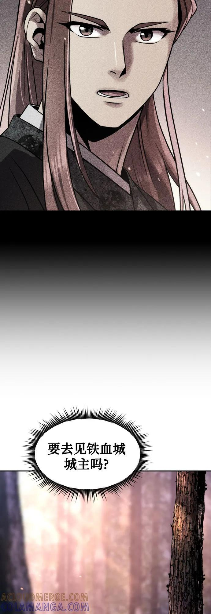 第130话 第34页