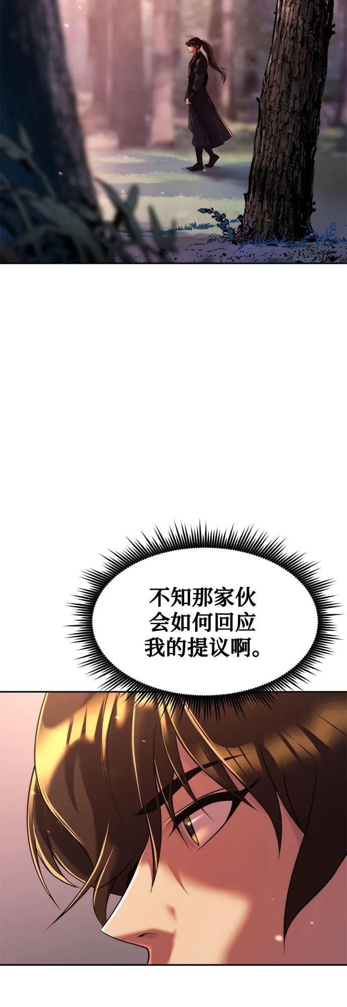 第130话 第35页